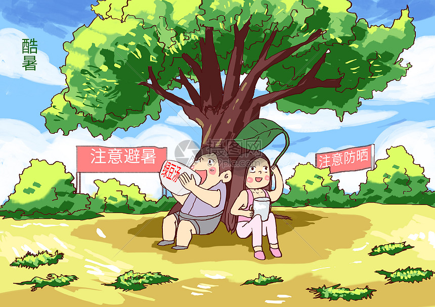 热播漫剧
